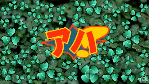 「脳に快感 アハ体験！」「脳に快感 みんなでアハ体験！」「ホームスター ポータブル」PSPダウンロード版が期間限定特別価格500円で本日11月1日より販売の画像11