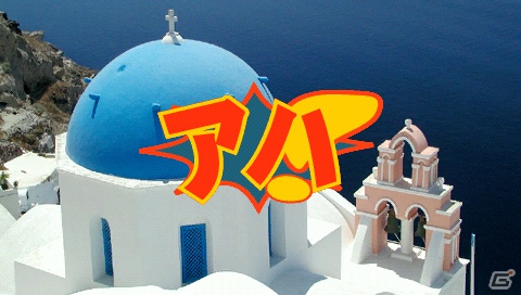 「脳に快感 アハ体験！」「脳に快感 みんなでアハ体験！」「ホームスター ポータブル」PSPダウンロード版が期間限定特別価格500円で本日11月1日より販売の画像15