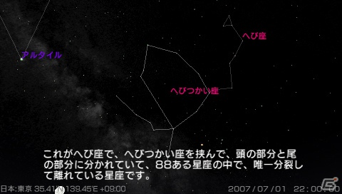 「脳に快感 アハ体験！」「脳に快感 みんなでアハ体験！」「ホームスター ポータブル」PSPダウンロード版が期間限定特別価格500円で本日11月1日より販売の画像16