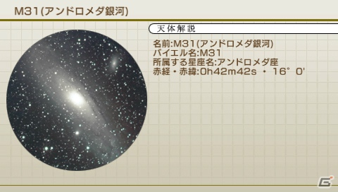 「脳に快感 アハ体験！」「脳に快感 みんなでアハ体験！」「ホームスター ポータブル」PSPダウンロード版が期間限定特別価格500円で本日11月1日より販売の画像22