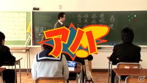 「脳に快感 アハ体験！」「脳に快感 みんなでアハ体験！」「ホームスター ポータブル」PSPダウンロード版が期間限定特別価格500円で本日11月1日より販売の画像5