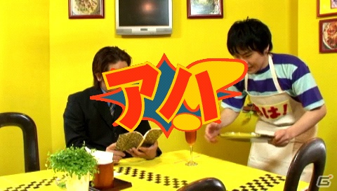 「脳に快感 アハ体験！」「脳に快感 みんなでアハ体験！」「ホームスター ポータブル」PSPダウンロード版が期間限定特別価格500円で本日11月1日より販売の画像9