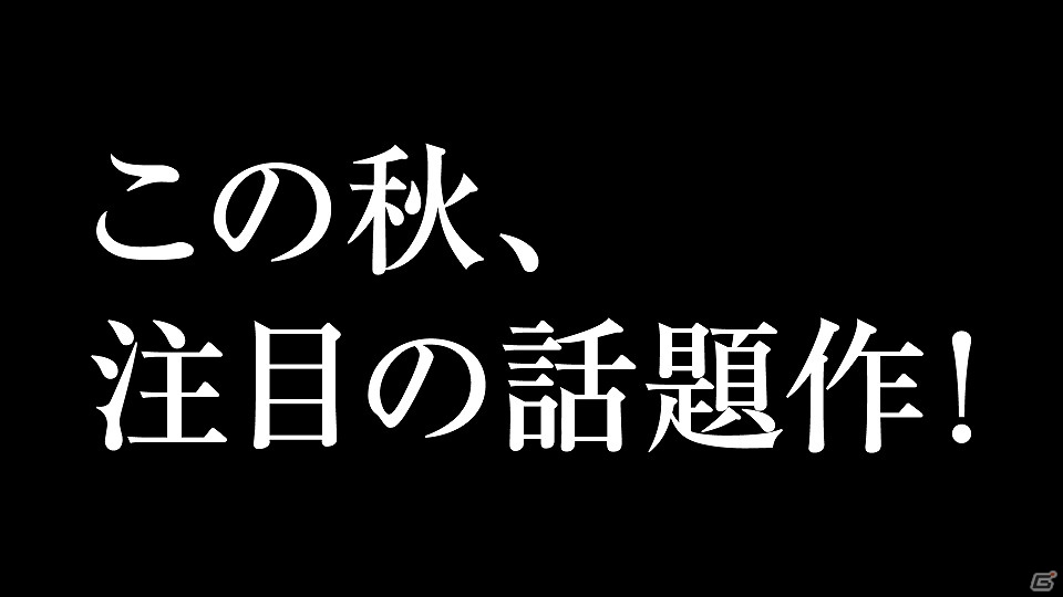 iOS/Android「パズル＆ドラゴンズ」TVCM第2弾の放送を開始！「クリスタル・ディフェンダーズ」コラボは11月12日よりスタートの画像1