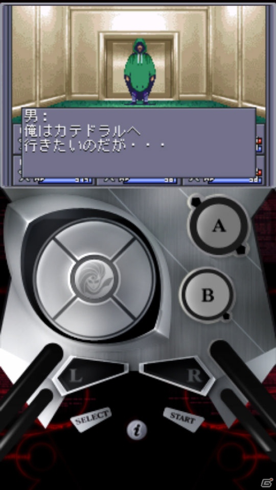 「真・女神転生」Android版が11月1日よりGoogle Playにて配信開始！Google Play＆App Storeで期間限定同時セール開催の画像3