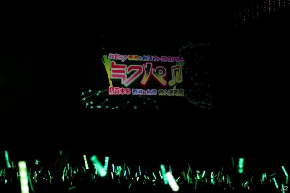 「初音ミク台湾ファーストコンサート“ミクパ♪”ライブ映像プレゼント」受付期間が11月25日まで延長決定の画像1