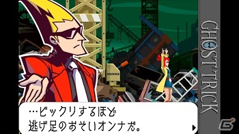 Android「デビル メイ クライ 4 リフレイン」＆「ゴースト トリック」Gゲーにて11月1日より配信開始の画像12