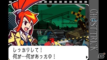 Android「デビル メイ クライ 4 リフレイン」＆「ゴースト トリック」Gゲーにて11月1日より配信開始の画像13
