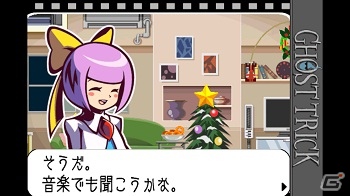 Android「デビル メイ クライ 4 リフレイン」＆「ゴースト トリック」Gゲーにて11月1日より配信開始の画像14