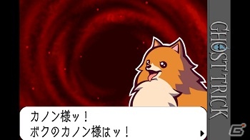 Android「デビル メイ クライ 4 リフレイン」＆「ゴースト トリック」Gゲーにて11月1日より配信開始の画像15
