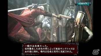 Android「デビル メイ クライ 4 リフレイン」＆「ゴースト トリック」Gゲーにて11月1日より配信開始の画像7