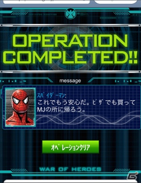 Mobage「マーベル ウォー・オブ・ヒーローズ」配信開始―マーベルのヒーローたちが集結するカードバトルゲーム！の画像7