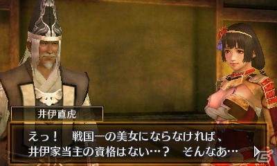 3DS「戦国無双 Chronicle 2nd」11月1日より新シナリオ「戦国美女決定戦 美女代表軍」が楽しめる追加コンテンツを配信の画像3