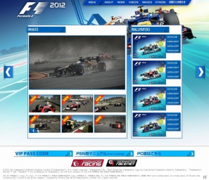 PS3/Xbox 360「F1 2012」公式サイトにてオリジナル壁紙が公開！の画像1