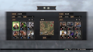PS3/Wii U「三國志12」戦闘の流れや戦略に関する最新情報を公開！PS3ダウンロード版の発売が12月13日に決定の画像1