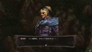 PS3/Wii U「三國志12」戦闘の流れや戦略に関する最新情報を公開！PS3ダウンロード版の発売が12月13日に決定の画像12