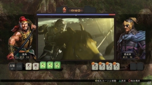 PS3/Wii U「三國志12」戦闘の流れや戦略に関する最新情報を公開！PS3ダウンロード版の発売が12月13日に決定の画像13