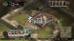 PS3/Wii U「三國志12」戦闘の流れや戦略に関する最新情報を公開！PS3ダウンロード版の発売が12月13日に決定の画像19