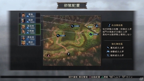 PS3/Wii U「三國志12」戦闘の流れや戦略に関する最新情報を公開！PS3ダウンロード版の発売が12月13日に決定の画像2