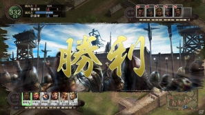 PS3/Wii U「三國志12」戦闘の流れや戦略に関する最新情報を公開！PS3ダウンロード版の発売が12月13日に決定の画像20
