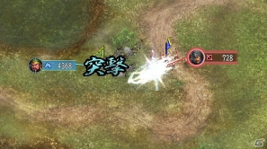 PS3/Wii U「三國志12」戦闘の流れや戦略に関する最新情報を公開！PS3ダウンロード版の発売が12月13日に決定の画像3