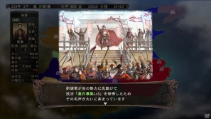 PS3/Wii U「三國志12」戦闘の流れや戦略に関する最新情報を公開！PS3ダウンロード版の発売が12月13日に決定の画像31
