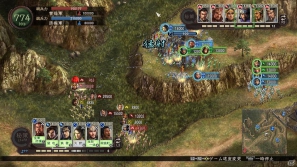 PS3/Wii U「三國志12」戦闘の流れや戦略に関する最新情報を公開！PS3ダウンロード版の発売が12月13日に決定の画像32