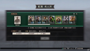 PS3/Wii U「三國志12」戦闘の流れや戦略に関する最新情報を公開！PS3ダウンロード版の発売が12月13日に決定の画像35