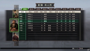 PS3/Wii U「三國志12」戦闘の流れや戦略に関する最新情報を公開！PS3ダウンロード版の発売が12月13日に決定の画像36