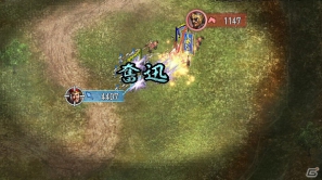 PS3/Wii U「三國志12」戦闘の流れや戦略に関する最新情報を公開！PS3ダウンロード版の発売が12月13日に決定の画像4