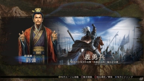 PS3/Wii U「三國志12」戦闘の流れや戦略に関する最新情報を公開！PS3ダウンロード版の発売が12月13日に決定の画像6