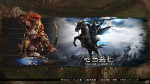 PS3/Wii U「三國志12」戦闘の流れや戦略に関する最新情報を公開！PS3ダウンロード版の発売が12月13日に決定の画像8