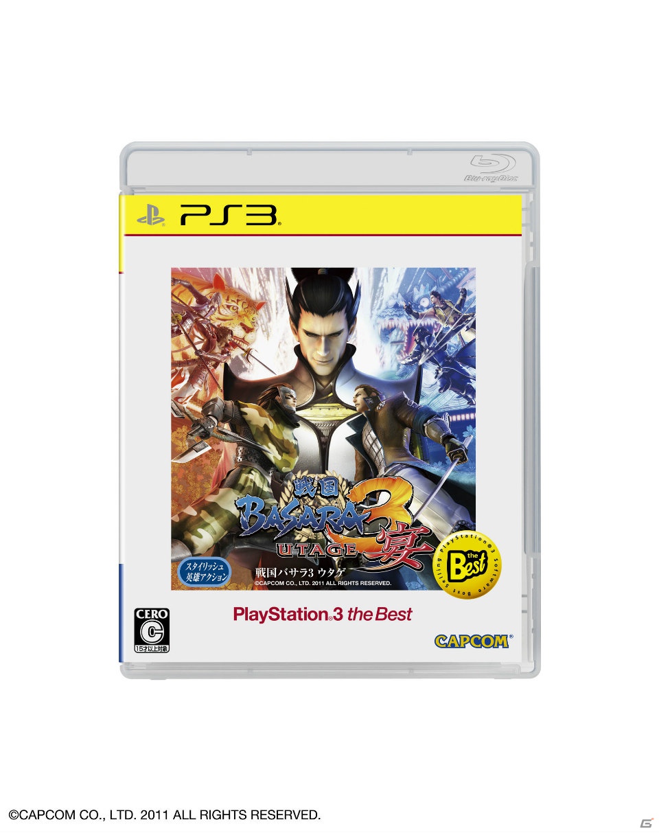 12月は「バイオハザード リバイバルセレクション」「シャイニング・ハーツ」「機動戦士ガンダムEXTREME VS.」などのBest版が発売―PS3/PSPのBest版ラインナップを紹介の画像10