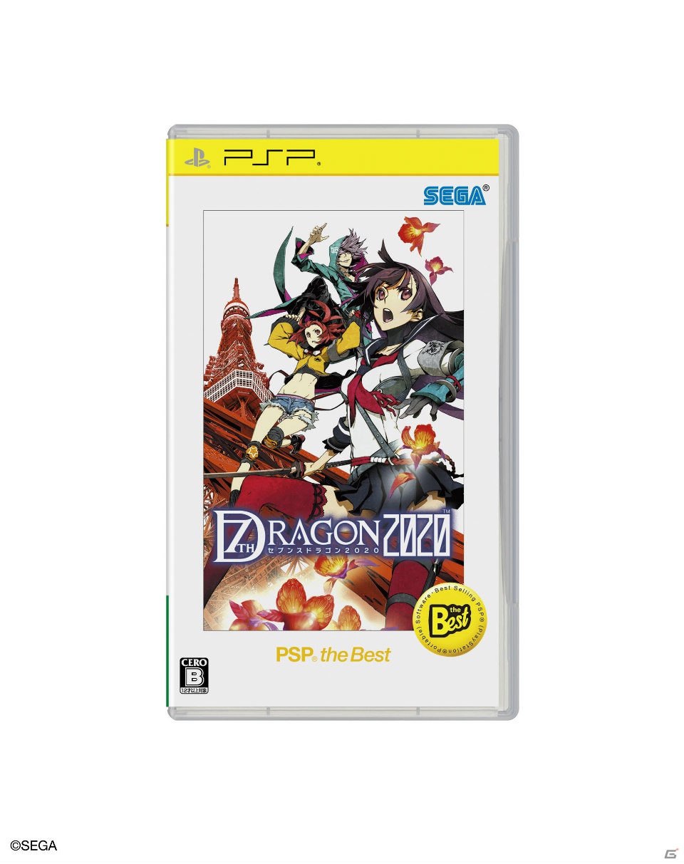 12月は「バイオハザード リバイバルセレクション」「シャイニング・ハーツ」「機動戦士ガンダムEXTREME VS.」などのBest版が発売―PS3/PSPのBest版ラインナップを紹介の画像3