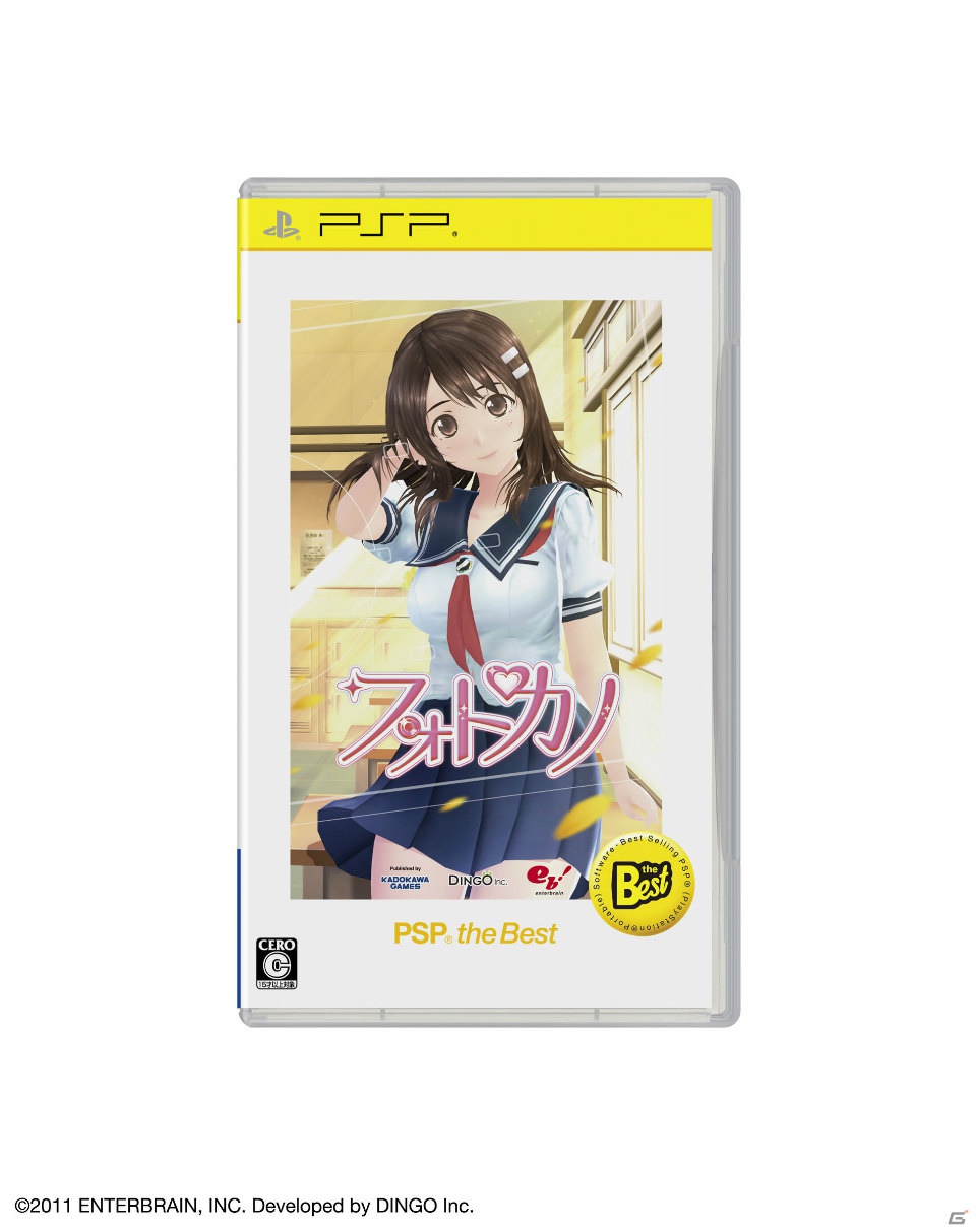 12月は「バイオハザード リバイバルセレクション」「シャイニング・ハーツ」「機動戦士ガンダムEXTREME VS.」などのBest版が発売―PS3/PSPのBest版ラインナップを紹介の画像4