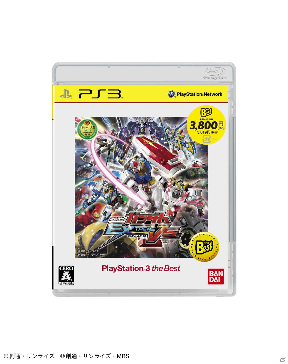 12月は「バイオハザード リバイバルセレクション」「シャイニング・ハーツ」「機動戦士ガンダムEXTREME VS.」などのBest版が発売―PS3/PSPのBest版ラインナップを紹介の画像8