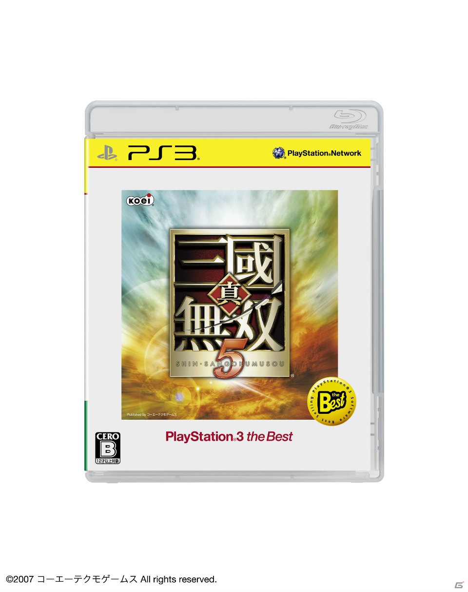 12月は「バイオハザード リバイバルセレクション」「シャイニング・ハーツ」「機動戦士ガンダムEXTREME VS.」などのBest版が発売―PS3/PSPのBest版ラインナップを紹介の画像9