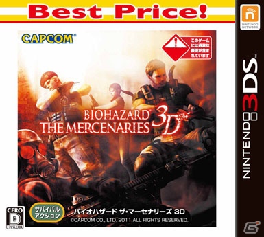 カプコンの人気4タイトルの廉価版が12月6日と13日に発売！「デビル メイ クライ HDコレクション」や「戦国BASARA3 宴」が登場の画像10