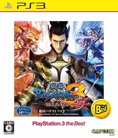 カプコンの人気4タイトルの廉価版が12月6日と13日に発売！「デビル メイ クライ HDコレクション」や「戦国BASARA3 宴」が登場の画像14