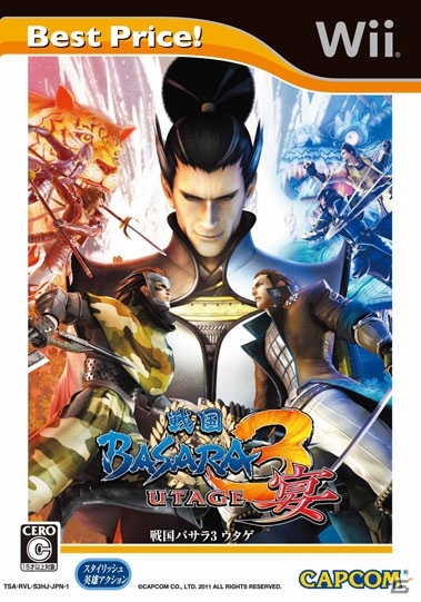 カプコンの人気4タイトルの廉価版が12月6日と13日に発売！「デビル メイ クライ HDコレクション」や「戦国BASARA3 宴」が登場の画像15