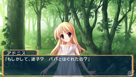 ドラゴン少女を育てる美少女RPGがPSPで登場！「空を仰ぎて雲たかく Portable」2013年3月7日発売の画像8