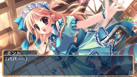 ドラゴン少女を育てる美少女RPGがPSPで登場！「空を仰ぎて雲たかく Portable」2013年3月7日発売の画像9