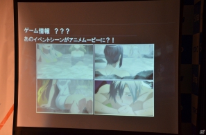 ミントの登場や温泉イベントの存在も明らかに―馬場氏がさまざまなトークを繰り広げたPS3「テイルズ オブ エクシリア2」発売記念イベントの模様をお届けの画像19
