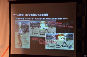 ミントの登場や温泉イベントの存在も明らかに―馬場氏がさまざまなトークを繰り広げたPS3「テイルズ オブ エクシリア2」発売記念イベントの模様をお届けの画像20