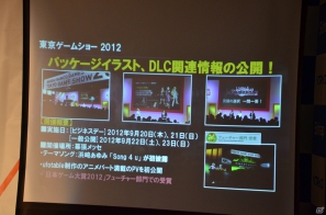 ミントの登場や温泉イベントの存在も明らかに―馬場氏がさまざまなトークを繰り広げたPS3「テイルズ オブ エクシリア2」発売記念イベントの模様をお届けの画像4