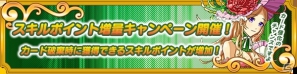 PC「メガミエンゲイジ！」公式版に友だち招待機能追加！友達を招待して限定特典を手に入れようの画像10
