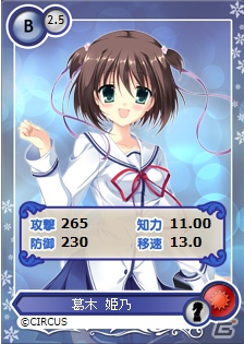 PC「メガミエンゲイジ！」公式版に友だち招待機能追加！友達を招待して限定特典を手に入れようの画像6