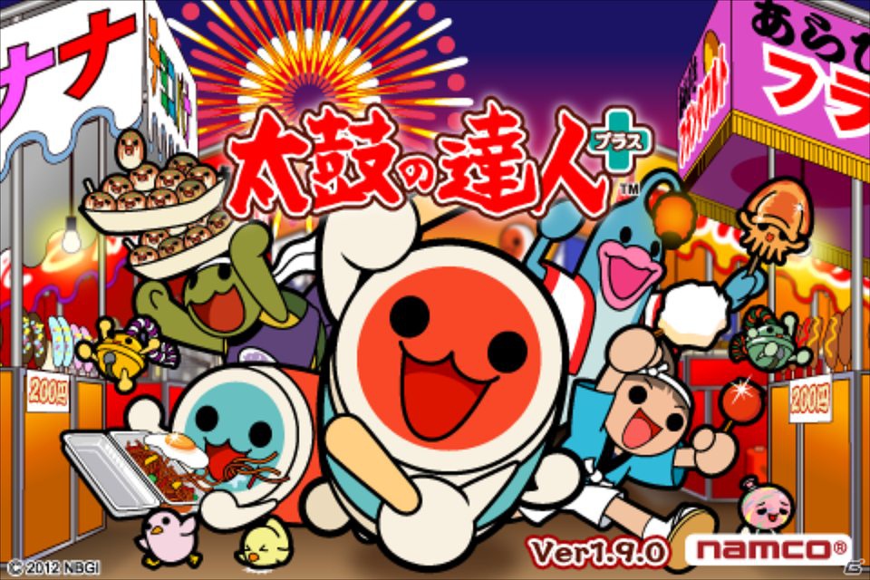 iOS「太鼓の達人プラス」ボーカロイド曲「メルト」や「フライングゲット」「さんぽ」などが収録された「人気曲ぱっく9」配信開始の画像1