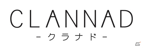 dメニュー公式サイト「ビジュアルアーツMottoSP」で「CLANNAD」配信開始―ライブ壁紙には「リトルバスターズ！」棗鈴が登場の画像1