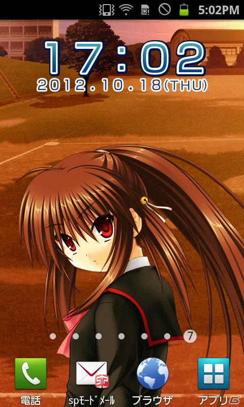 dメニュー公式サイト「ビジュアルアーツMottoSP」で「CLANNAD」配信開始―ライブ壁紙には「リトルバスターズ！」棗鈴が登場の画像12