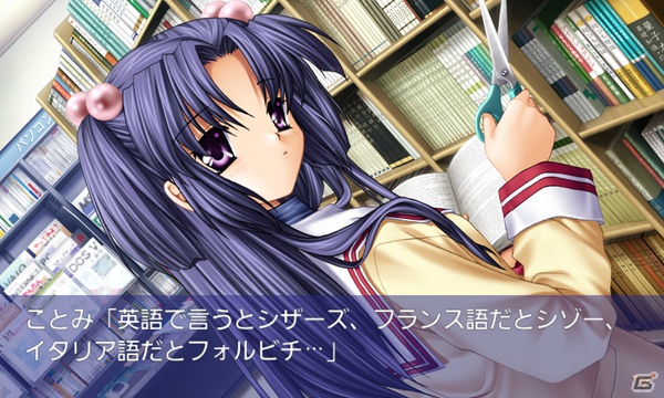 dメニュー公式サイト「ビジュアルアーツMottoSP」で「CLANNAD」配信開始―ライブ壁紙には「リトルバスターズ！」棗鈴が登場の画像6